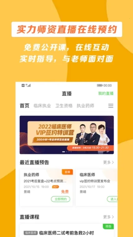 ҽѧ������2026�ٷ�����