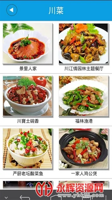 魅力徐州安卓版手机版