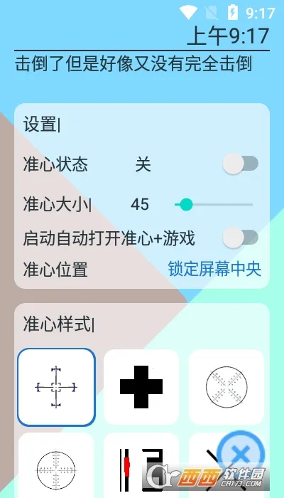 ׼�ĸ���������(�����Ϸ����)