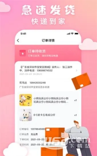 大夹乐2026最新版本