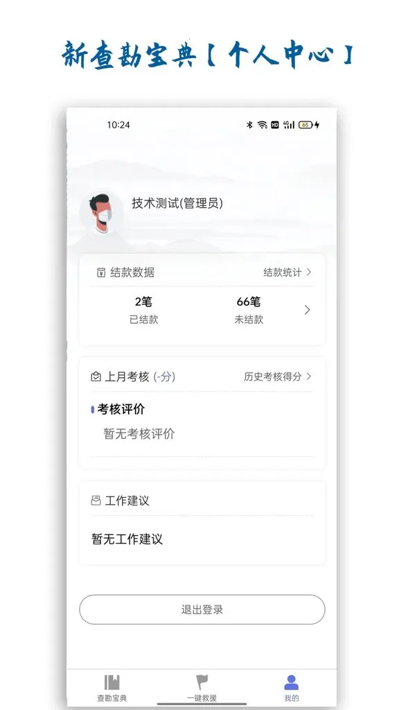 �²鿱����2026����