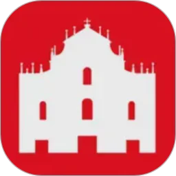 數字澳門安卓版手机版