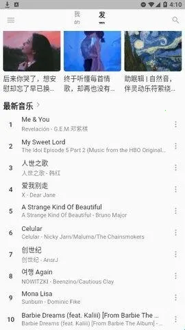 MonoDev安卓版手机版