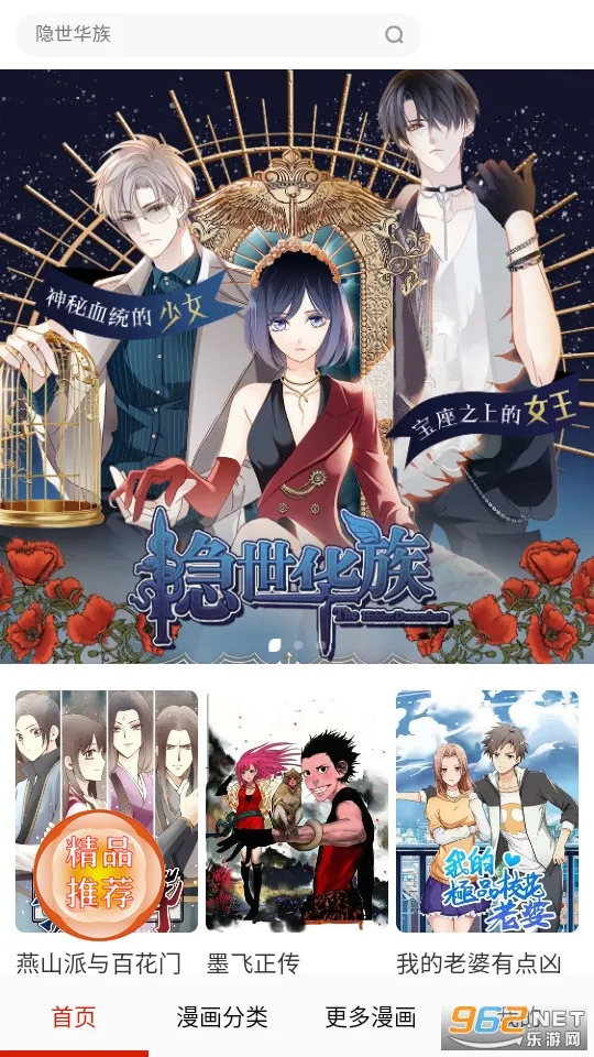 漫城漫画2026下载