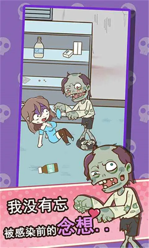 ���뽩ʬ��׿���ֻ���