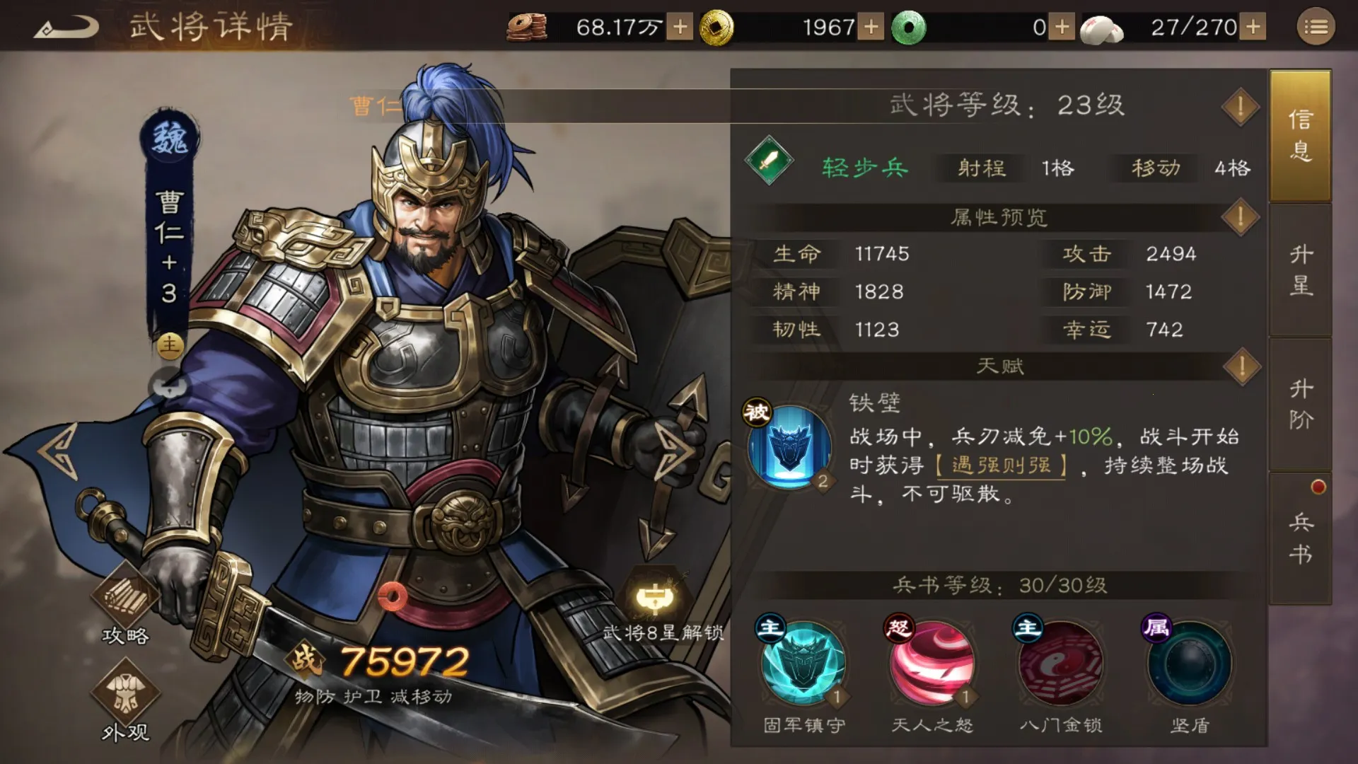 ������־�ܲٴ�(������������)