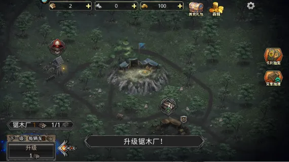 ������ս��2026�ٷ�����