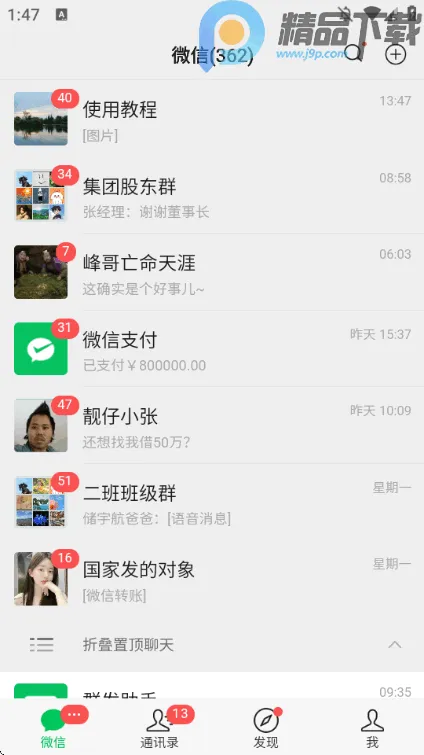 װ����ʦ΢��ģ������׿���ֻ���