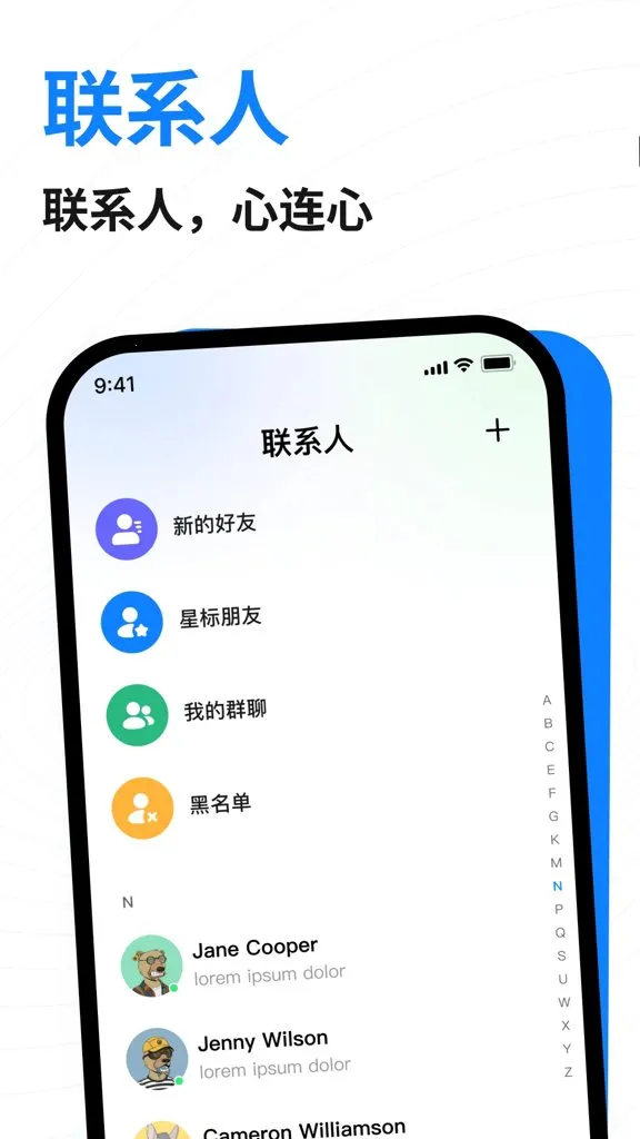 共益星球最新手机版 共益星球最新手机版