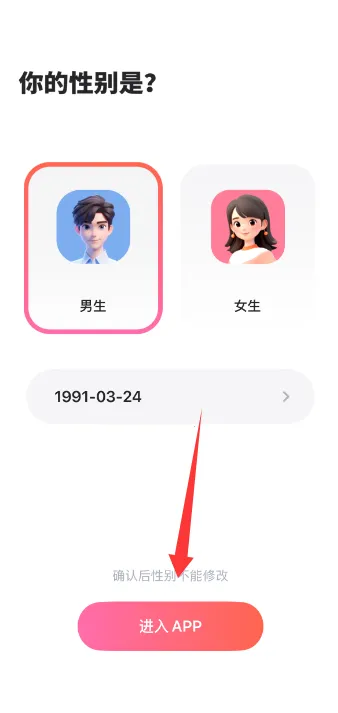 �����罻ƽ̨��׿���ֻ���