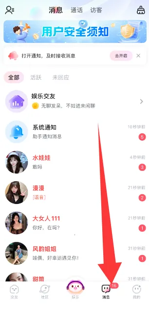 �����罻ƽ̨��׿���ֻ���