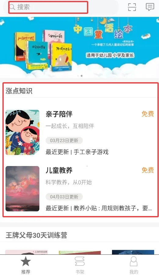 ���ǲ�������2026�ٷ����°汾