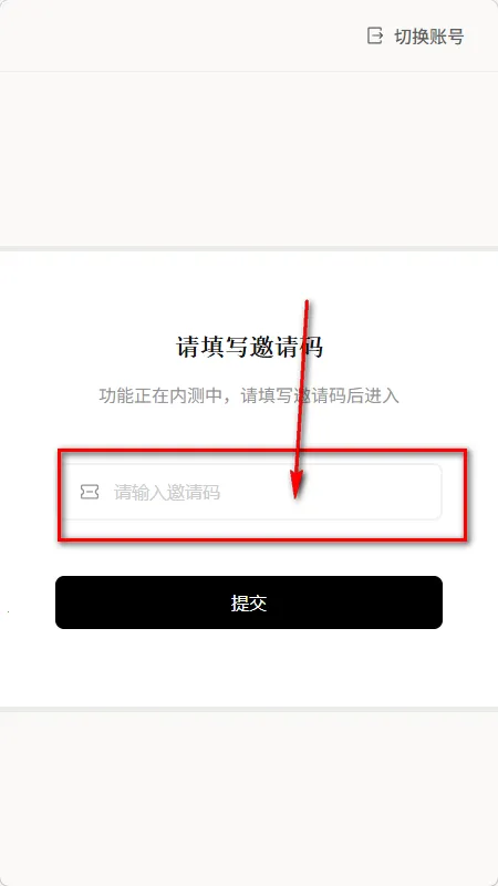 BOSS直聘deephire大模型(AI招聘平台)