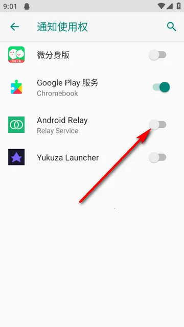 Android Relay�̵���2026���°汾
