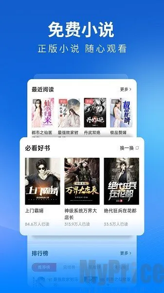 ���������2026���°汾