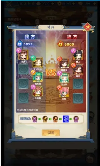 ����ս����(ħ����Ŀ�����Ϸ)