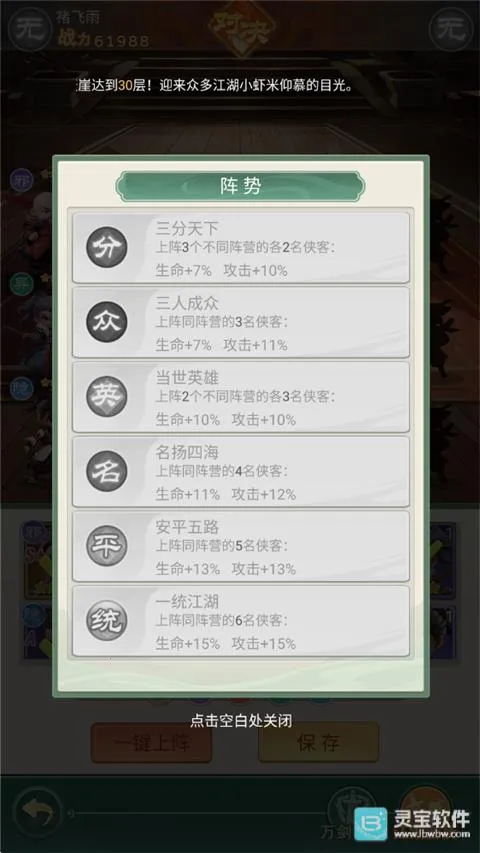 �����ư�2026���°汾