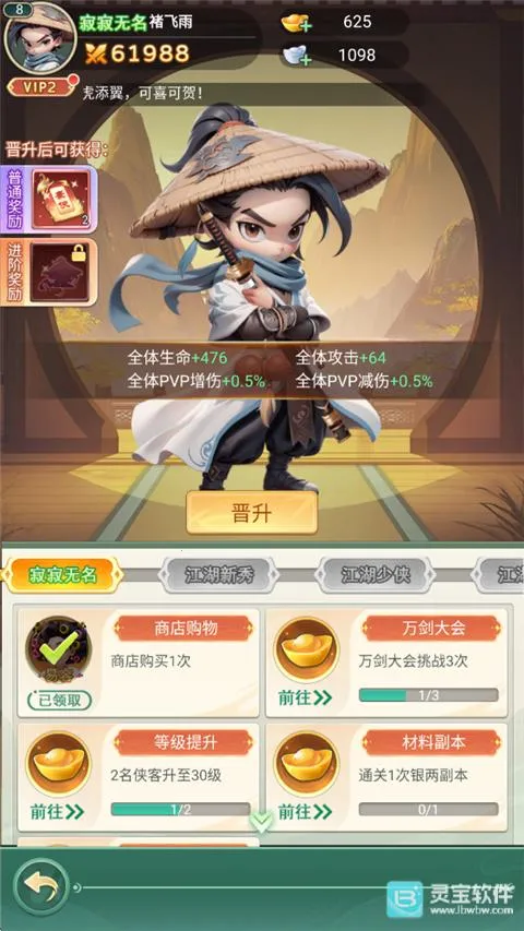 �����ư�2026���°汾