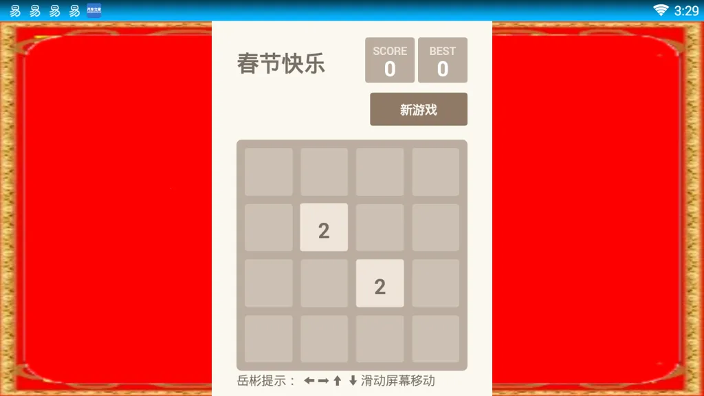 三七助手2026最新版本