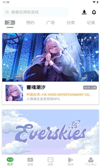 apk��ȡ��2026����