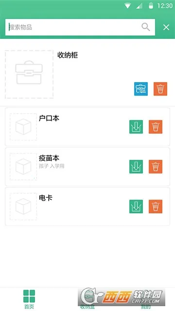 �����ɰ�׿���ֻ���