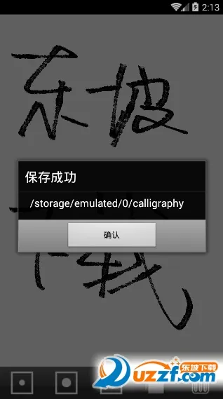 ë����д�����ֻ���