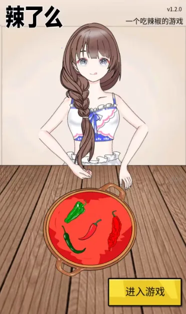 ����ô(�������С��Ϸ)