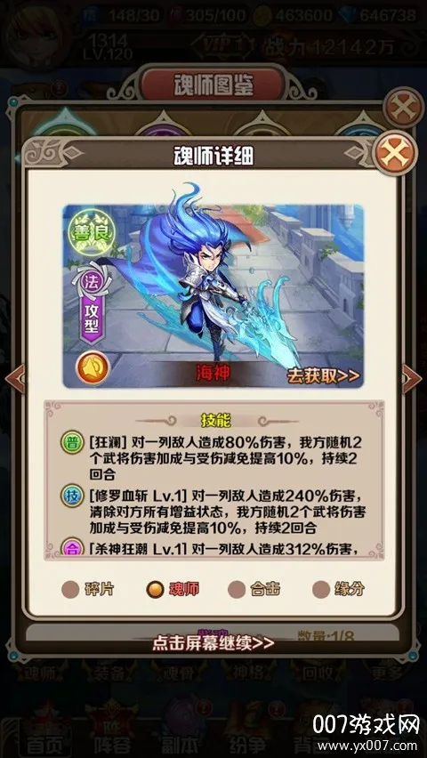 ���޴�½��紫˵(������ս��Ϸ)