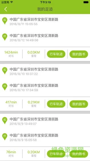 ���ܳ�����׿���ֻ���