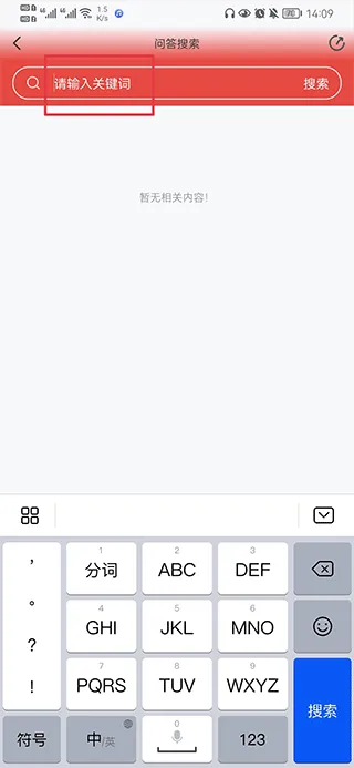 ��������ͨѧϰƽ̨(����֪ʶ����ƽ̨)