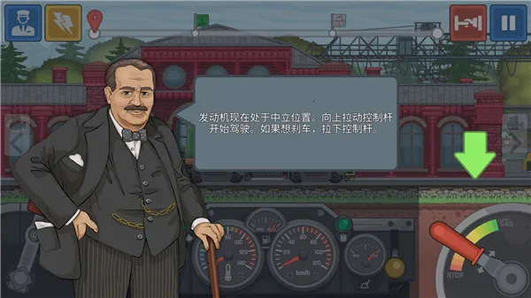 火车模拟器(火车模拟驾驶)