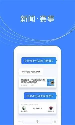 小Q助手2026官方最新版本