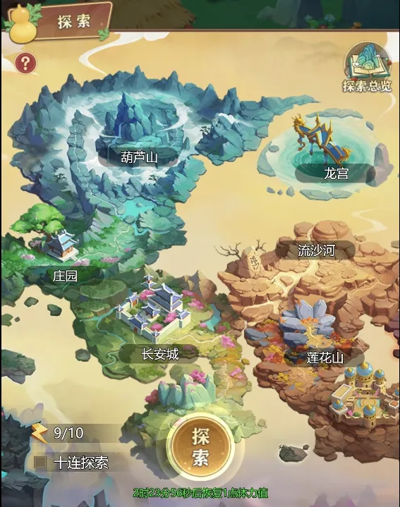 ��«������֮��(���ÿ�����Ϸ)