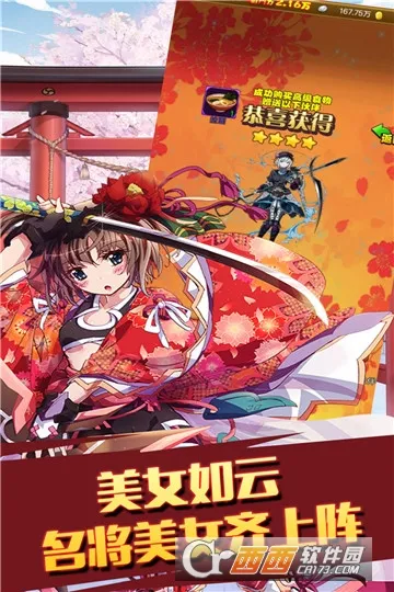 ̫����־2(ս���������)