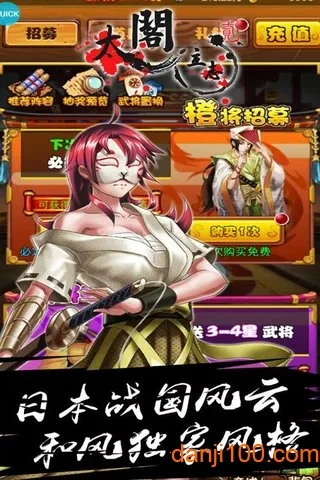 ̫����־2(ս���������)