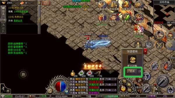 ����ħ��(�������θ�����)