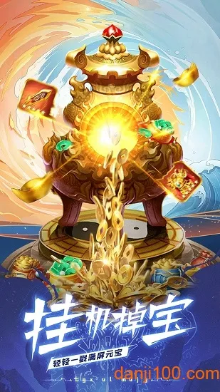 �����ս2026�ٷ����°汾