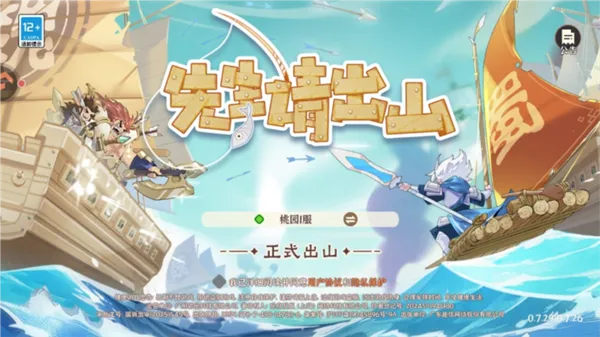 �������ɽ2026�ٷ����°汾