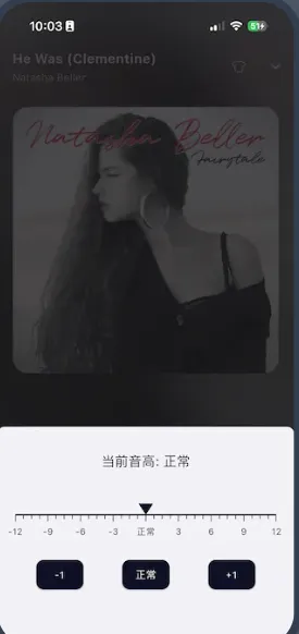 箭头音乐app最新版