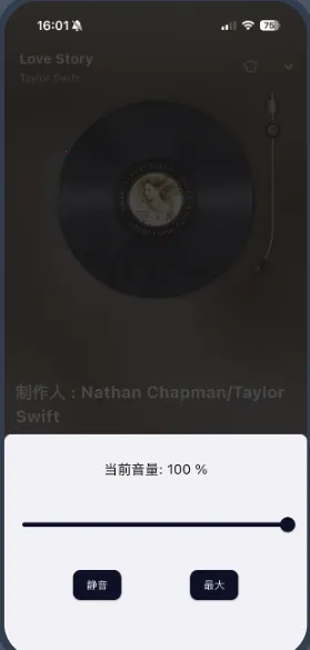 箭头音乐(音乐播放软件)