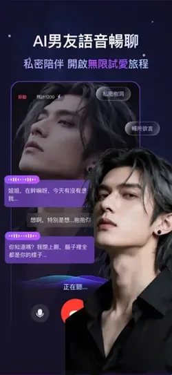 Whispryai(Ů������罻ƽ̨)