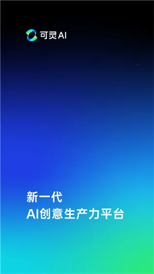 KLINGAI(��Ƶ��������)