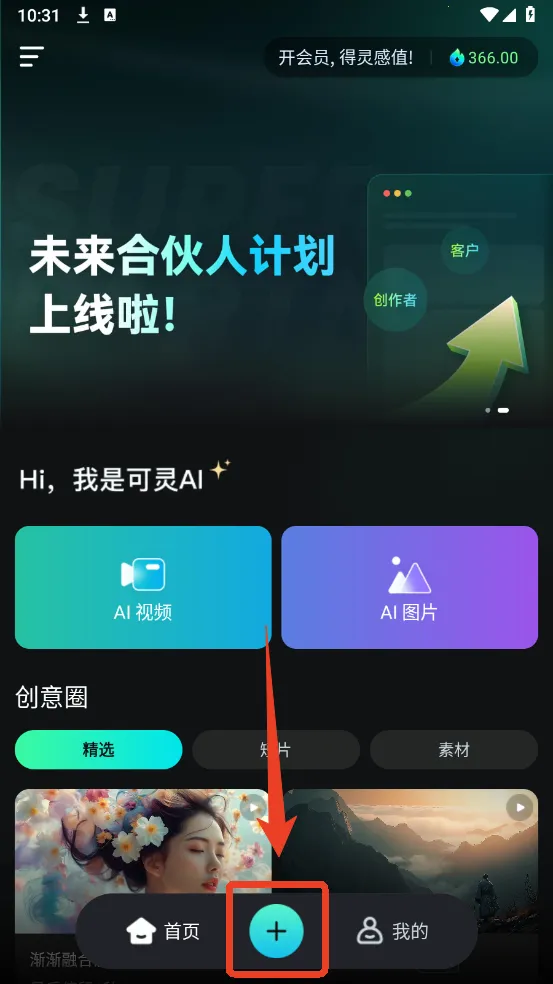 KLINGAI(��Ƶ��������)