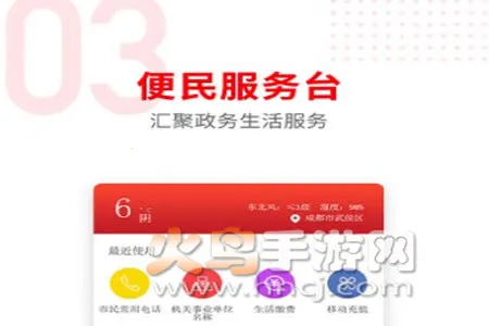 广汉融媒(广汉融媒体平台)