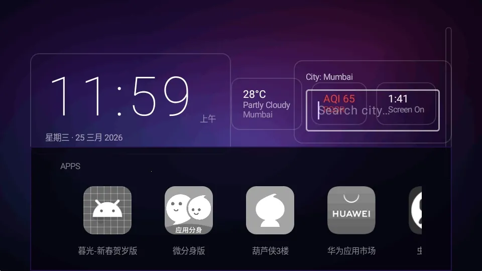 Yukuza Launcher电视启动器(电视启动器功能)