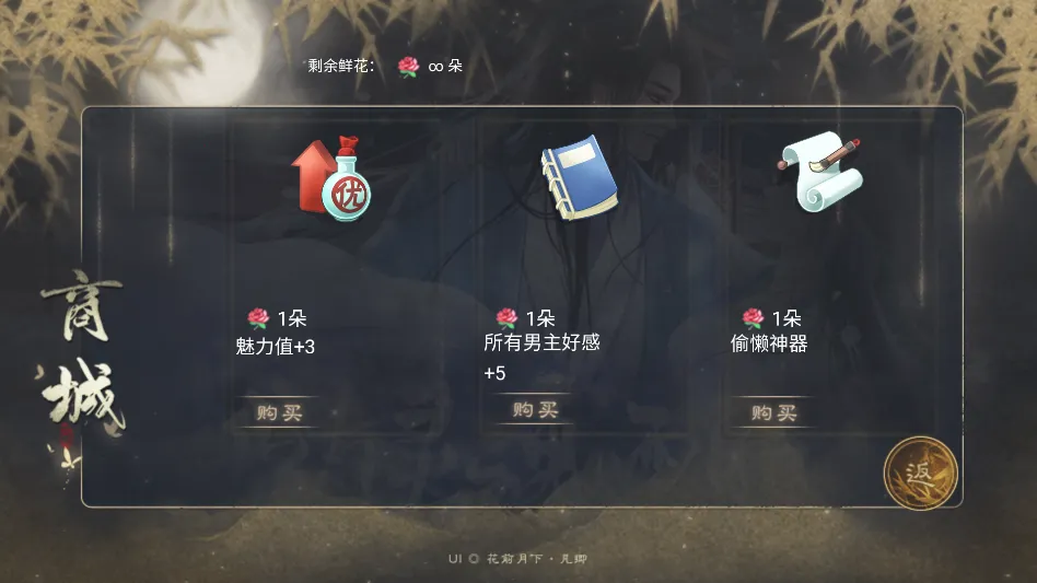 我有灵魂两百斤清软(女性向恋爱游戏)