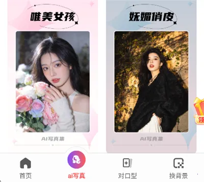 ��Ȥ2026�ٷ�����