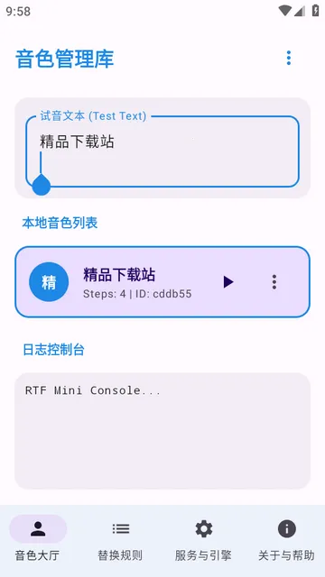 CloneTTS��������