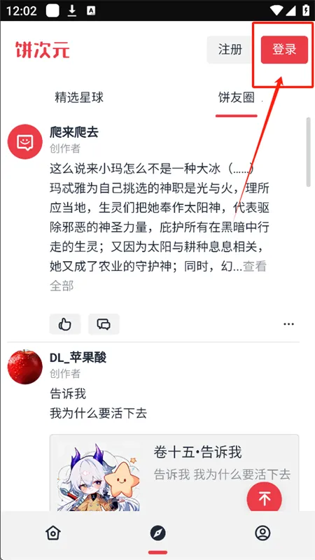 ����Ԫ��׿���ֻ���