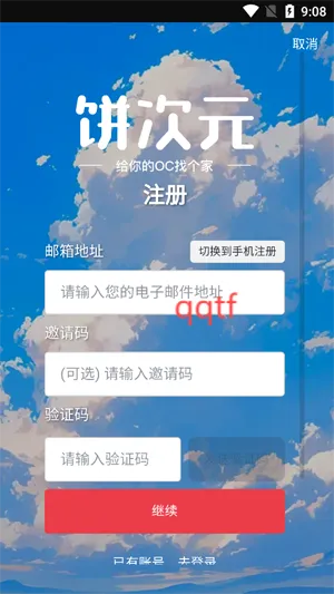 ����Ԫ��׿���ֻ���